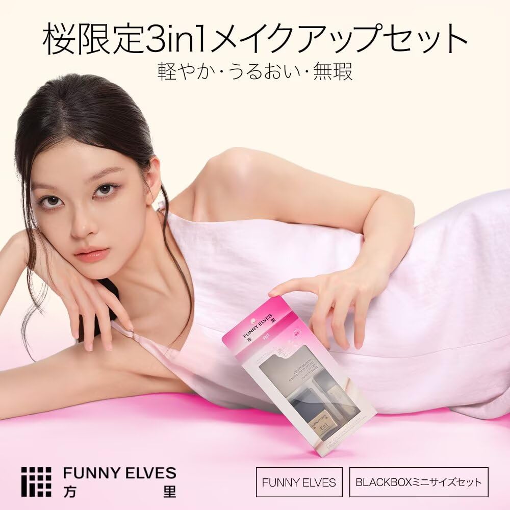 セリフ ファンデーション、コンシーラーセット 【公式通販】